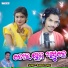 Ramesh Jagat