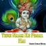 Suman Meena