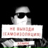 ΛΞNИН