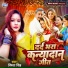 Smita Singh