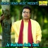 Gopal Halder