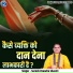 Suresh Chandra Shastri