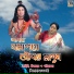 Sonojit Mondal