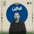 Karem