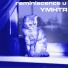 YMHTR