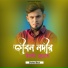 Shahed Baul