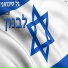גל סינואני