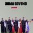 Koma Govend