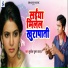 Sushil Kumar Yadav