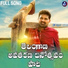 Gidde Ram Narsaiah