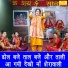 Sheela Kalson