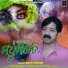SHAKTI MISHRA