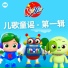 奇伊 中文版