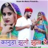 Ramprasad Sharma