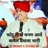 JITESH GURJAR feat. JG MUSIC