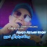 Cheb Lotfi feat. Chokri Had Jad J