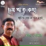 Malay Podder