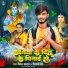 Vivek Bhardwaj, Shivani Singh