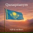 Adil Koishibaev