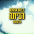 Kosha Dillz