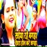 Nandlal Rasiya Yadav