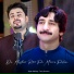 Nigar Malang, Tariq Hussain