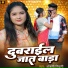 Anjali Tiwari