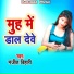 Manjit Bihari