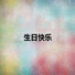 露路, 譚小芬, 朱希