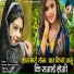 Sanwar Sahu Laduwash