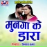 RAJARAM JAISWAL