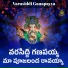 Akunuri Devayya