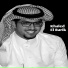 Khaled Al Barik