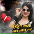 Vinod Jangid