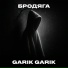 Garik Garik