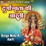 Ruchita Prajapati