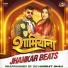 DJ Harshit Shah, Tun Tun Yadav, Shilpi Raj