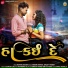 Suresh Zala