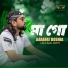 Aarafat Bosnia