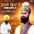 Bhai Jagpreet Singh