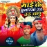 Atul Bharti, Apna Raj