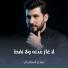 سلام الساعدي