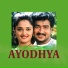 Ranjith, Madhumitha