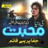 Jafar Ahmad Kawish