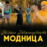 Гюльназ Гаджикурбанова