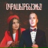 Динар Зарипов