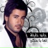 fadel shaker