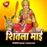 Deepak
