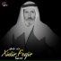 Xidir Feqir