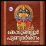 Harikrishnan